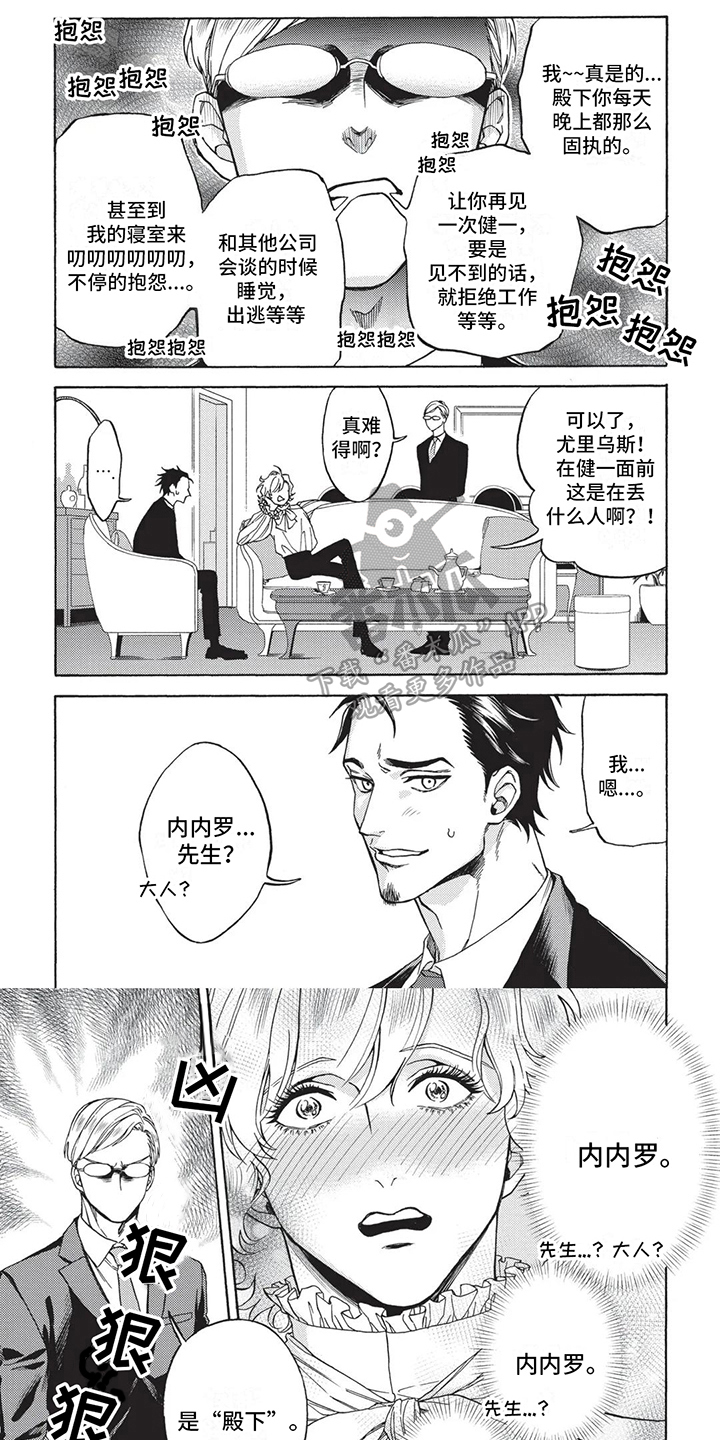 第12话0