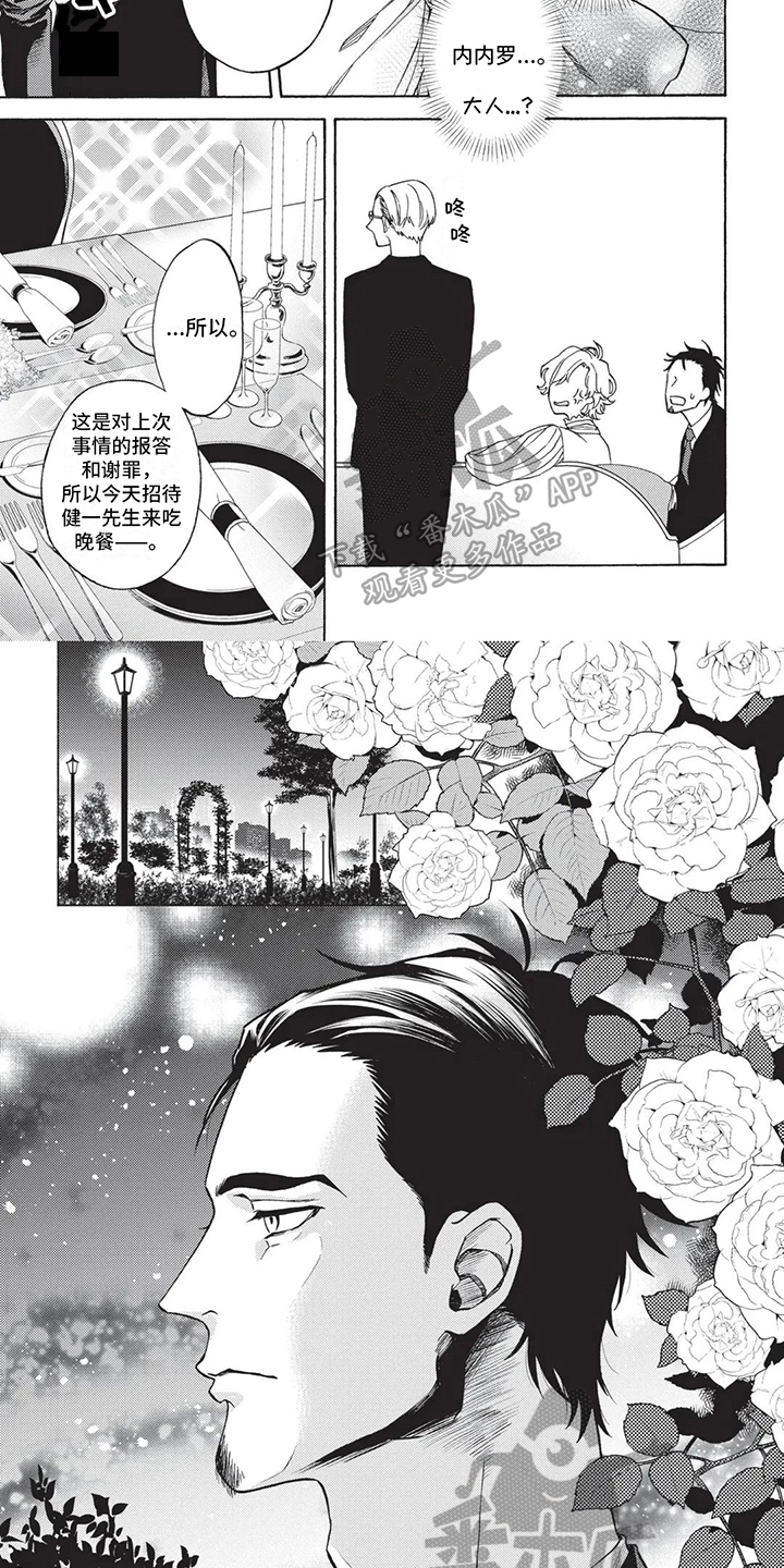 第12话1