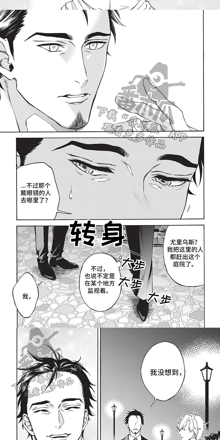 第12话5
