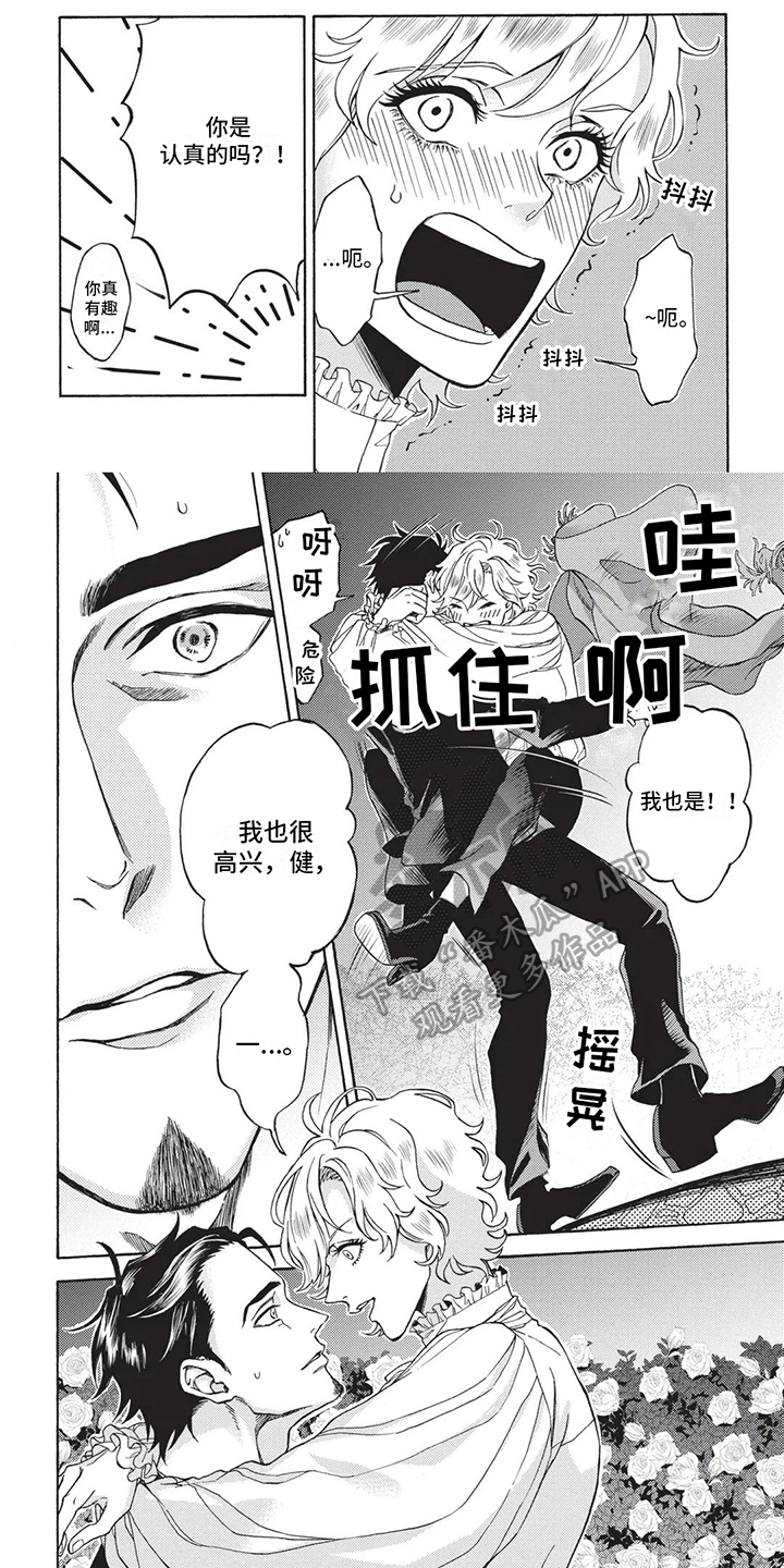第11话0