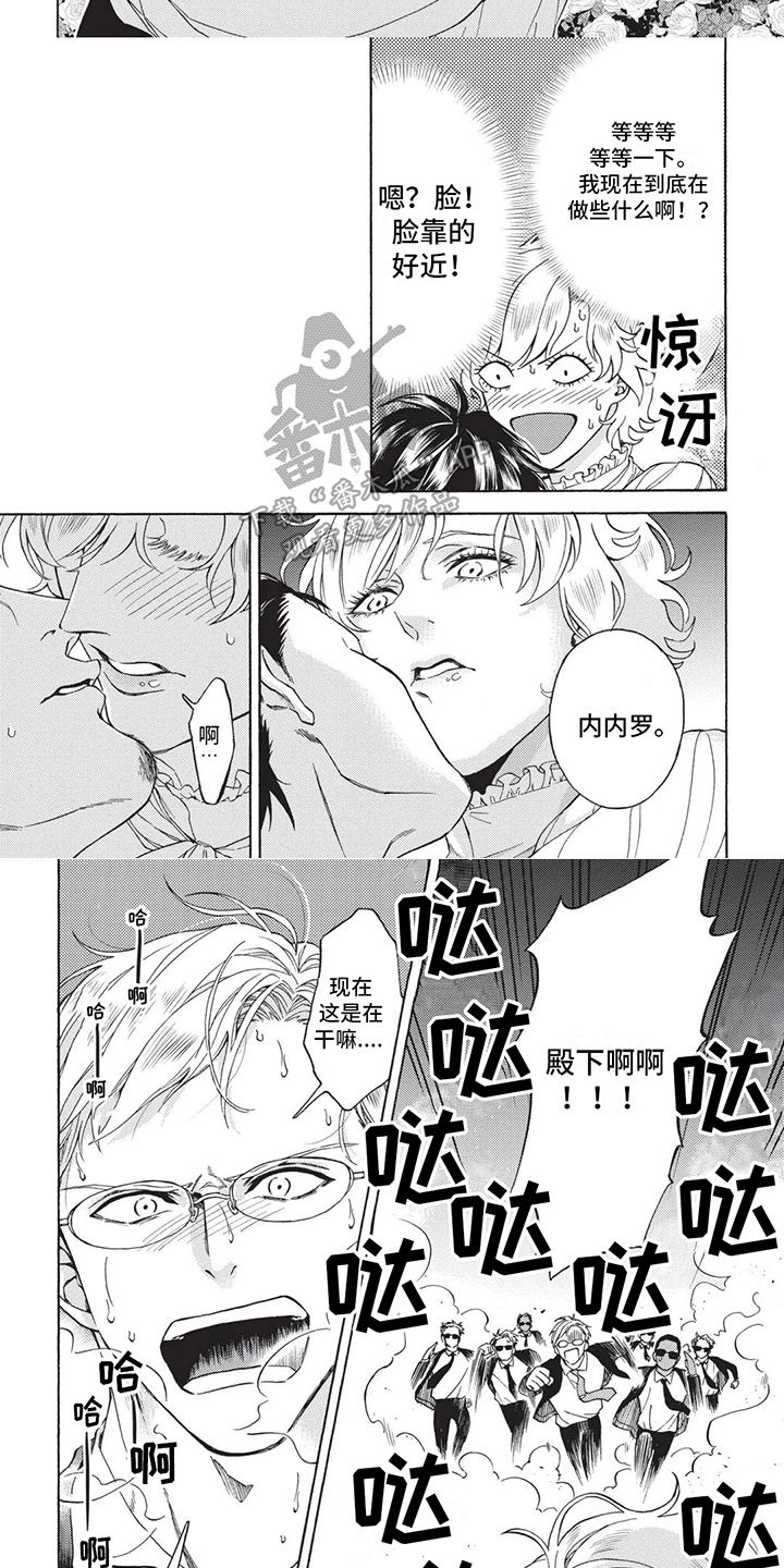 第11话1