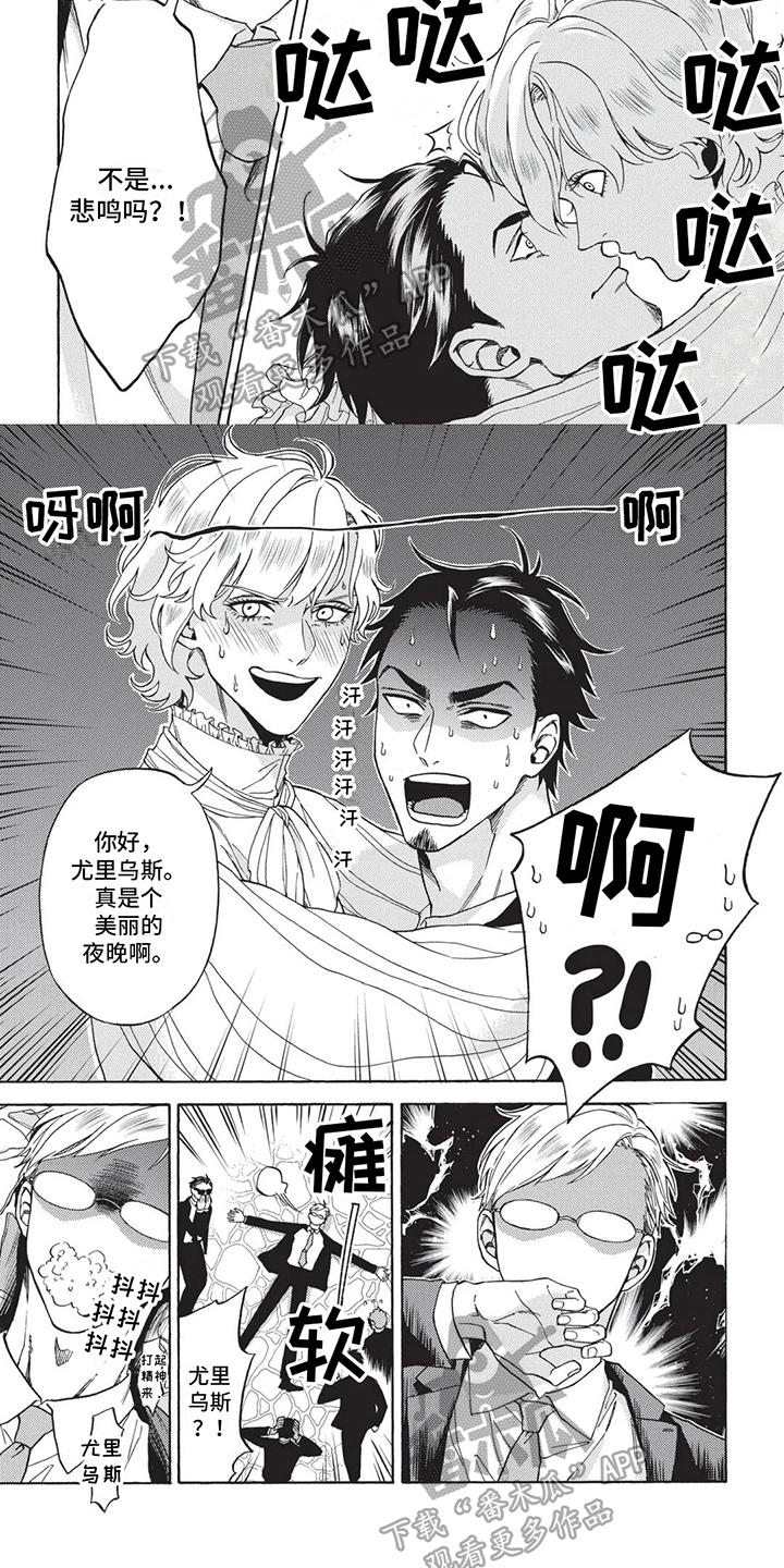 第11话2