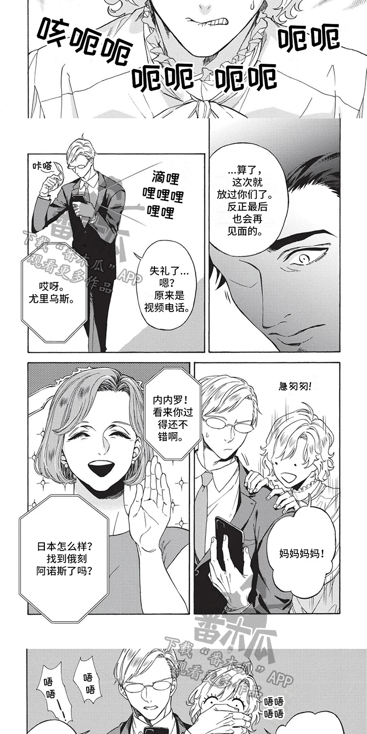 第11话5