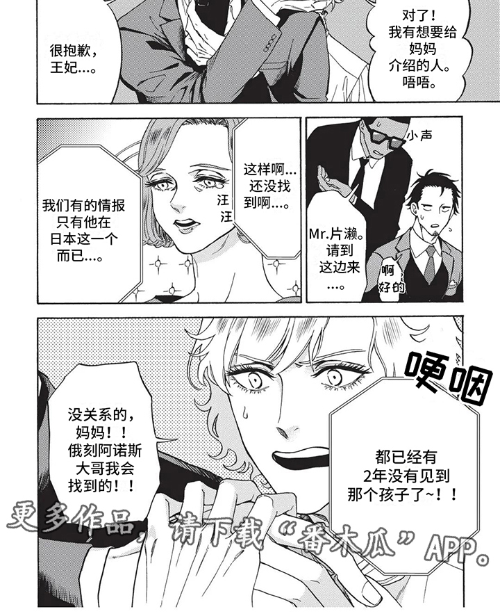 第11话6