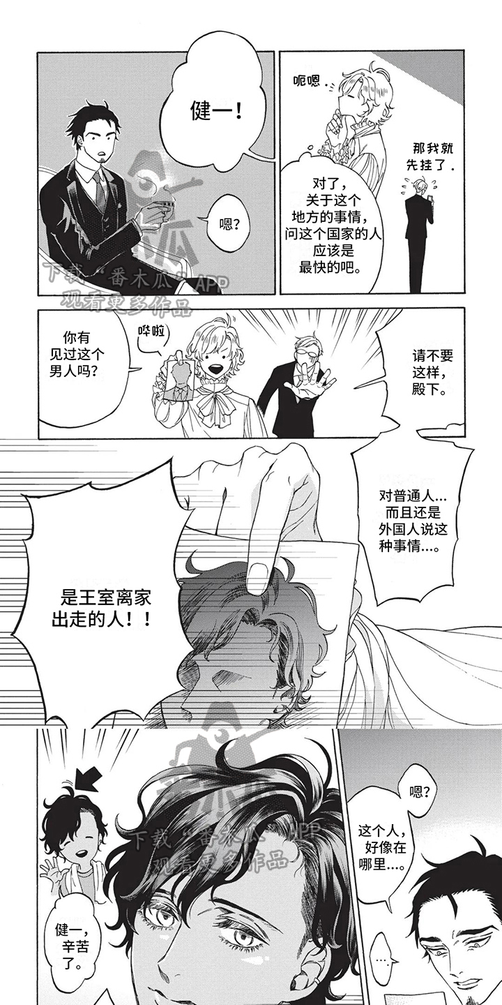 第10话0