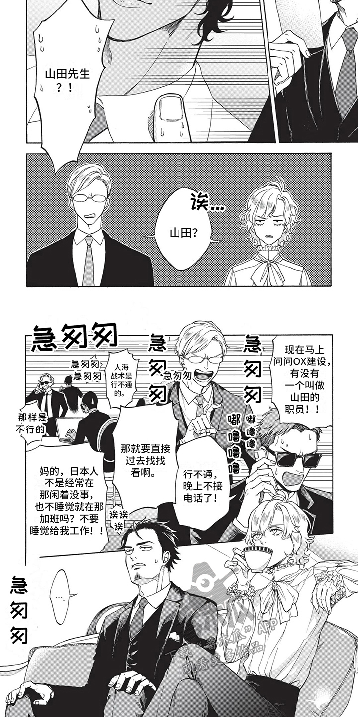 第10话1