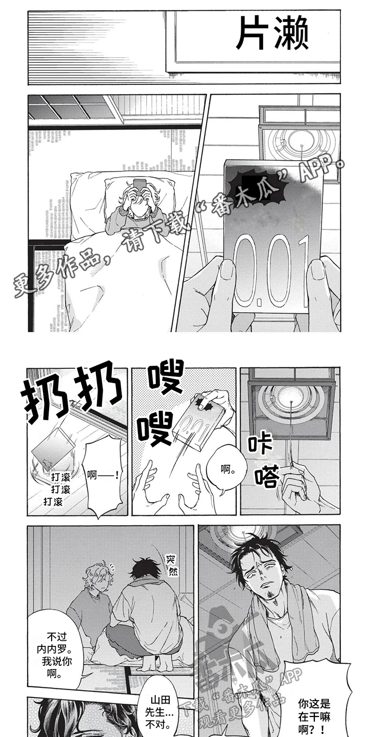 第9话0
