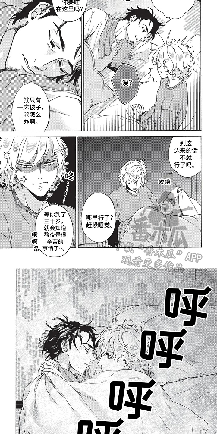 第9话2