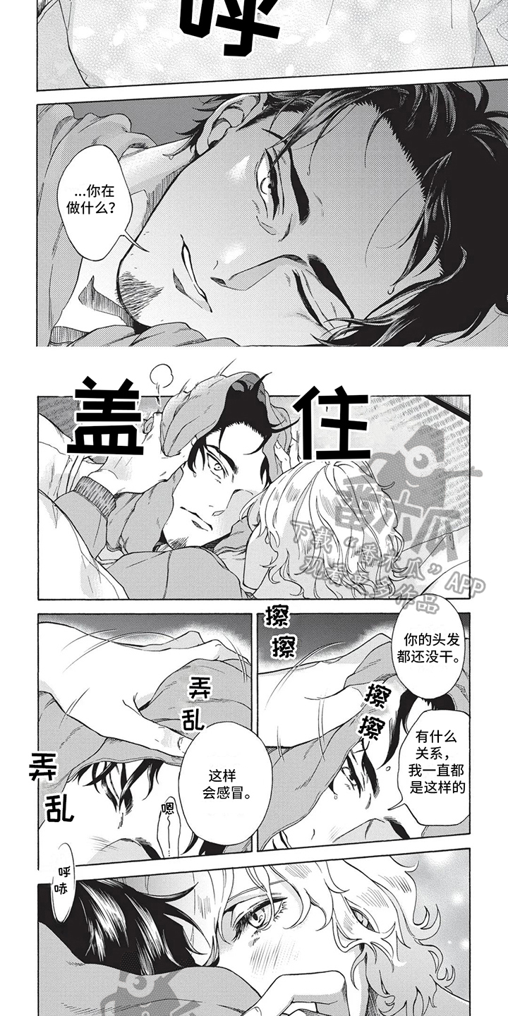 第9话3