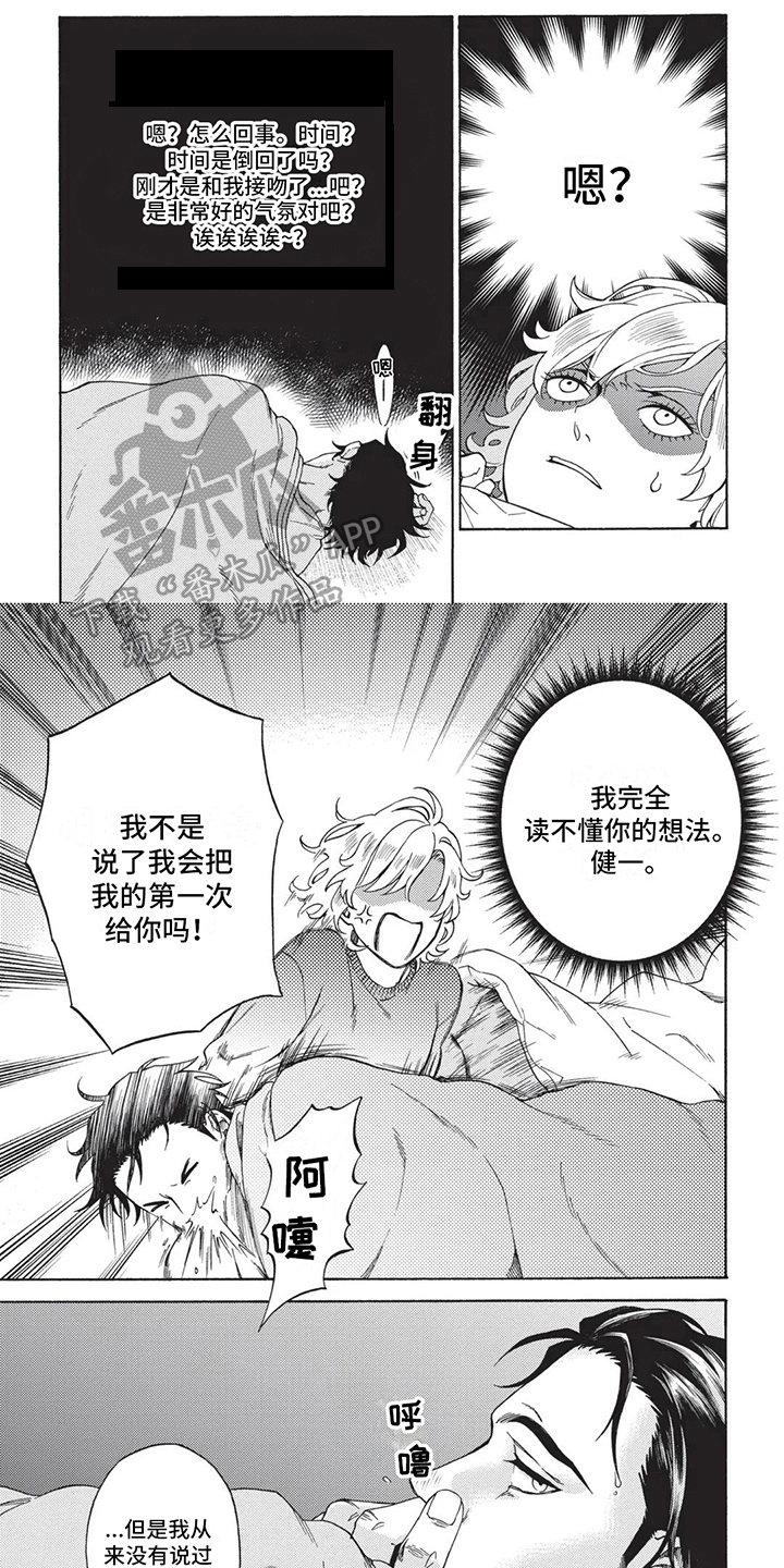 第8话0