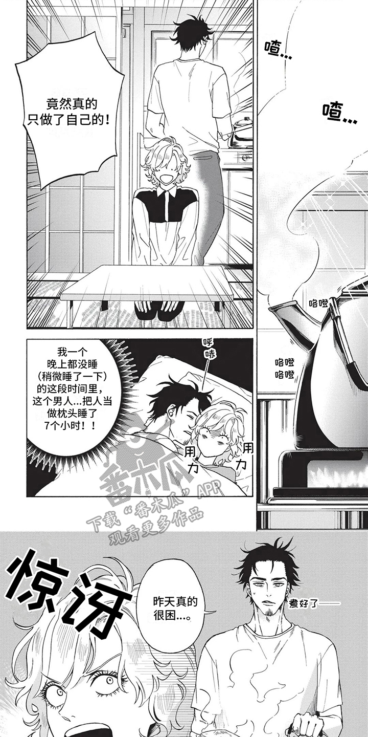 第8话4