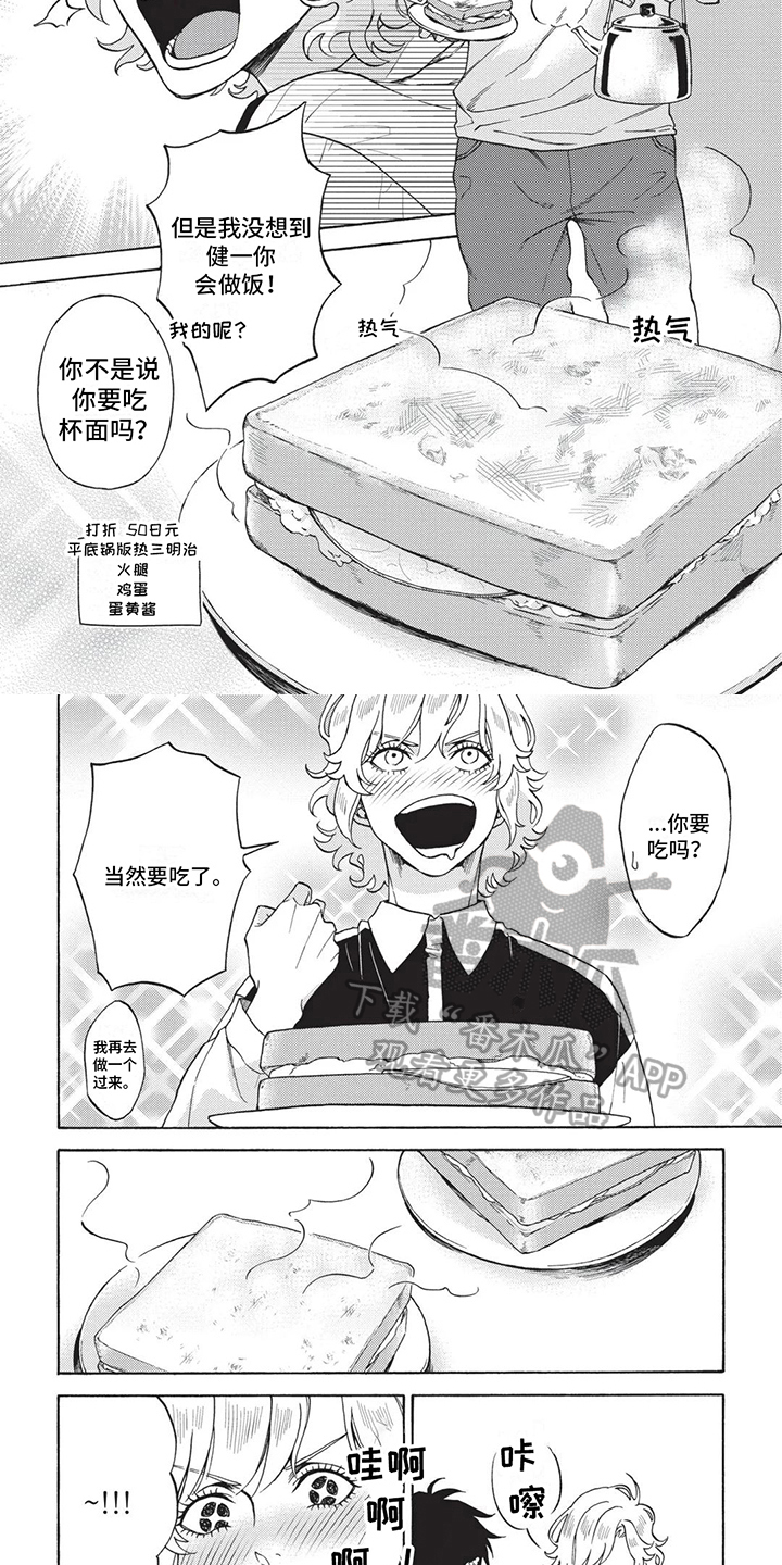 第8话5