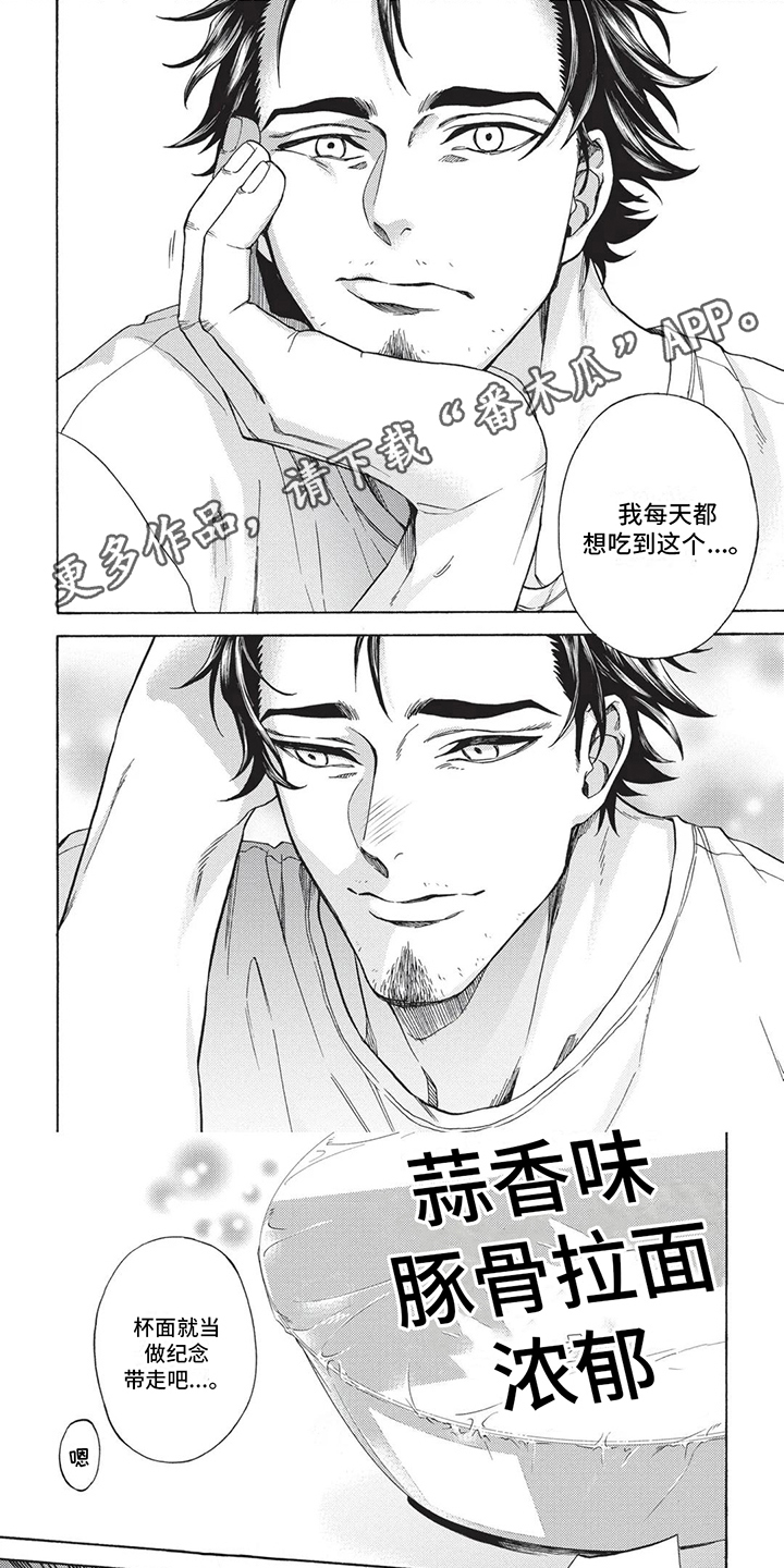 第7话0