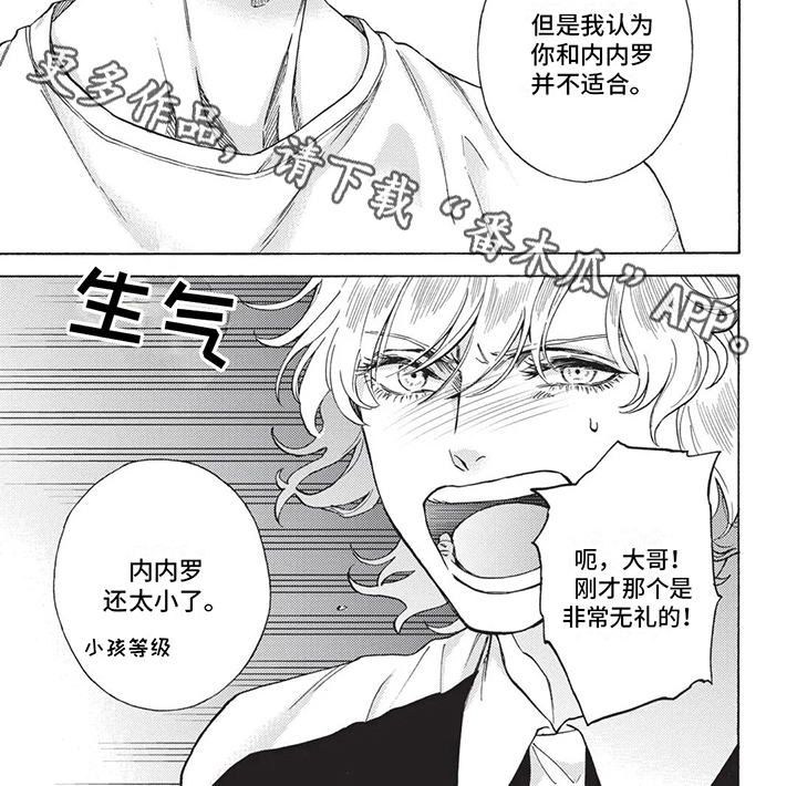 第6话6