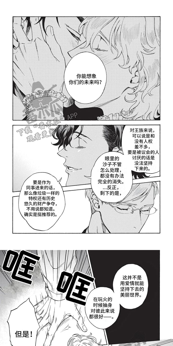 第5话0