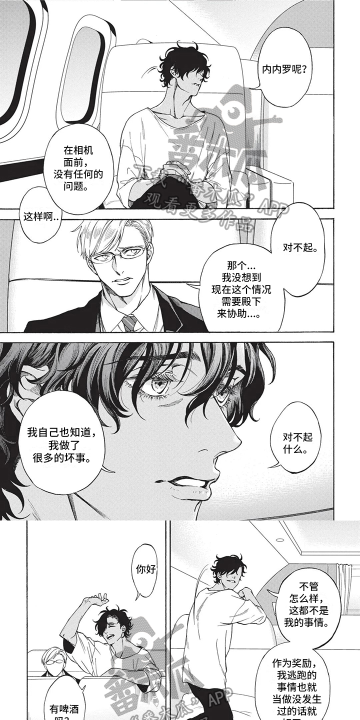 第4话0