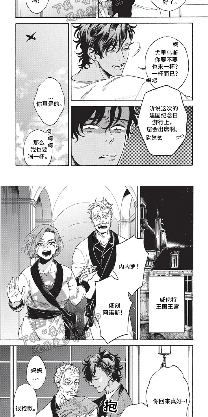 第4话1