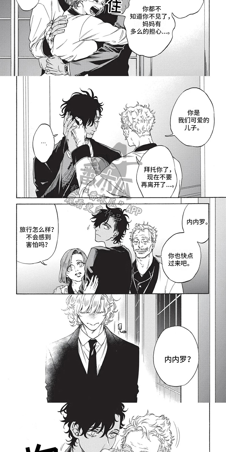 第4话2
