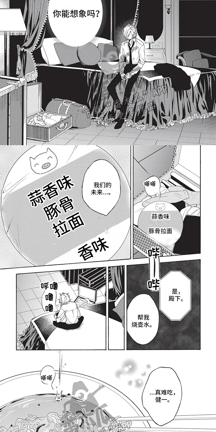 第4话4