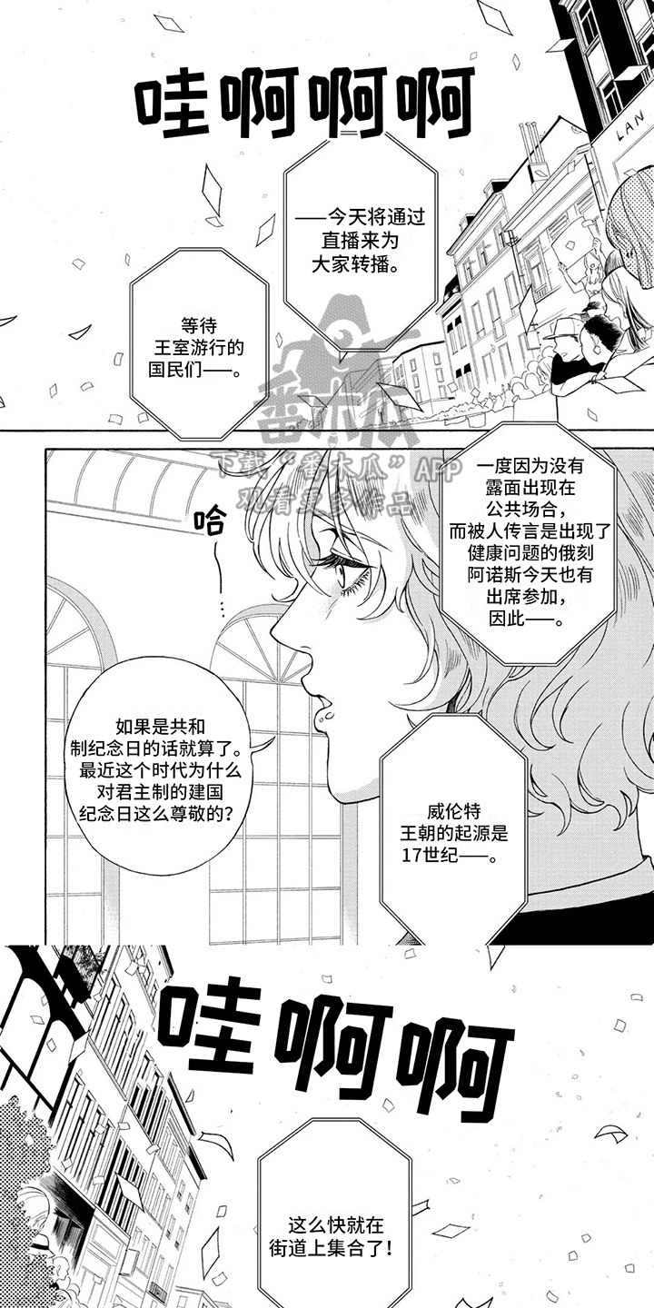 第3话0