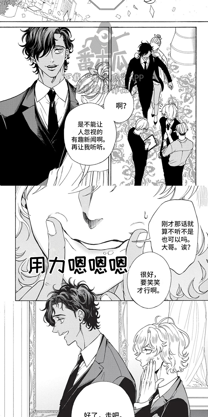 第3话1