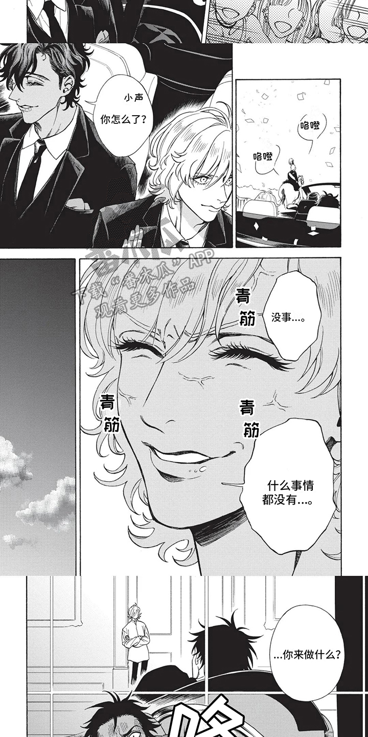 第3话5