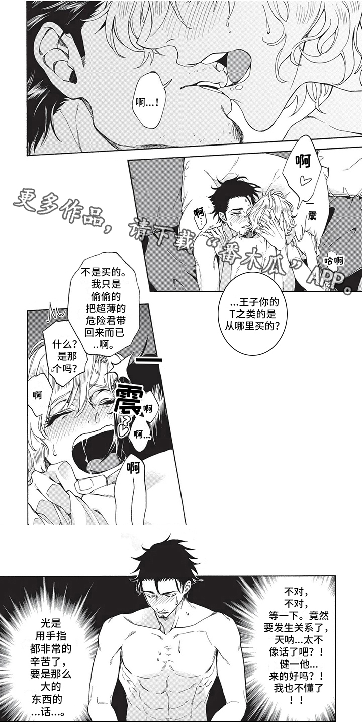 第1话0