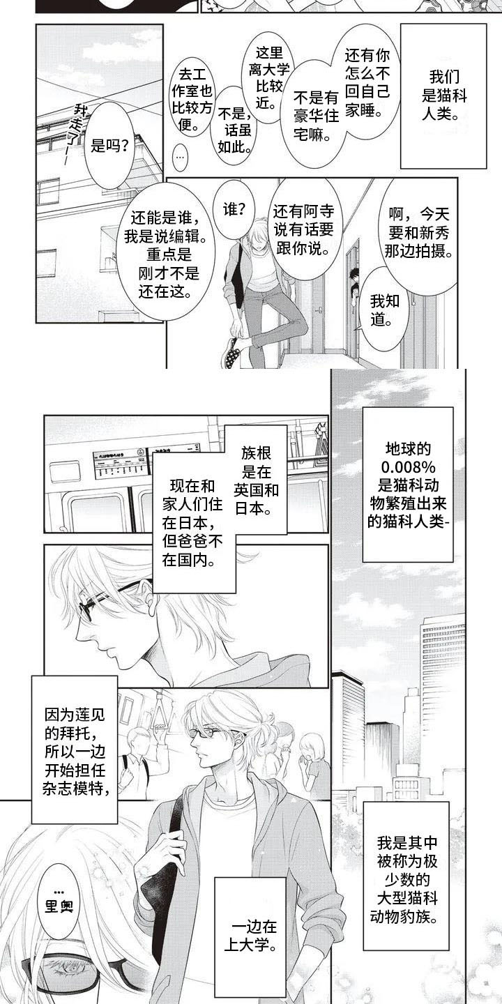 第30话1
