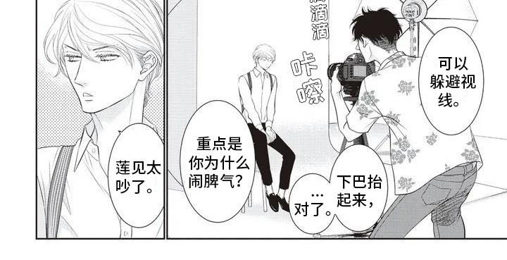 第30话5