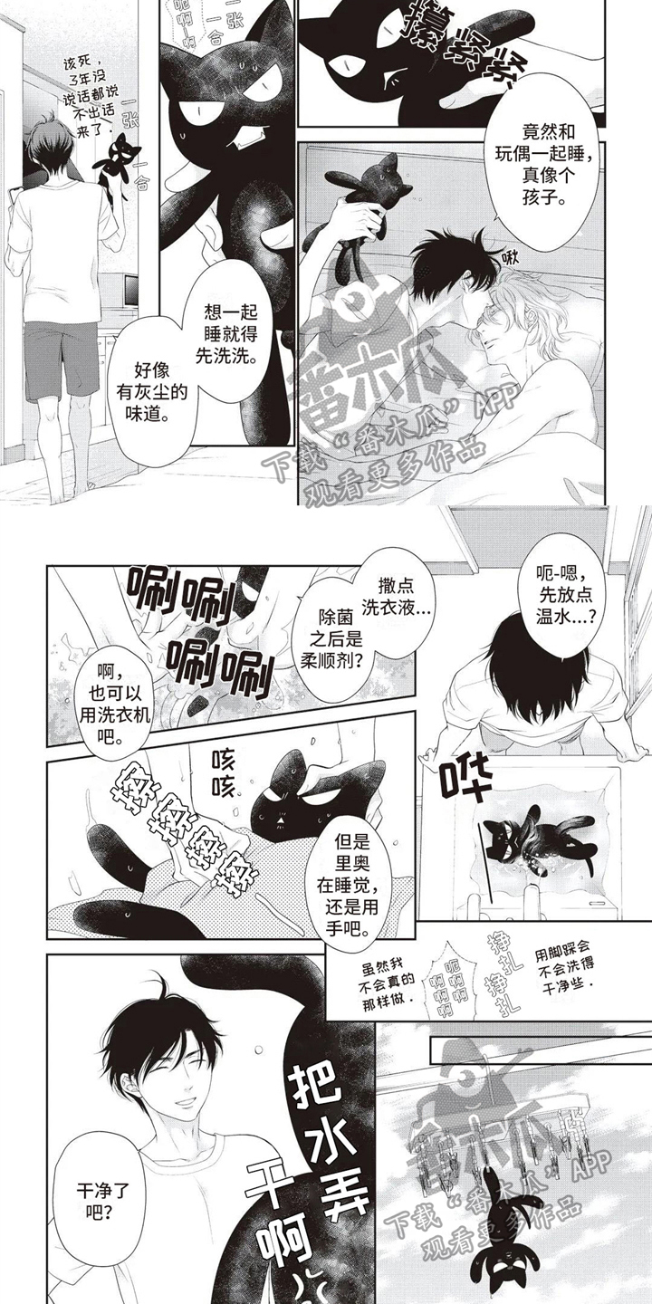 第30话6