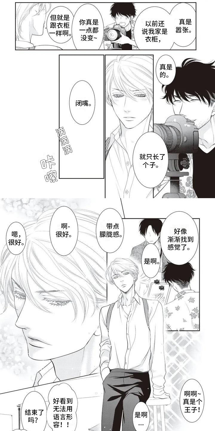 第29话0