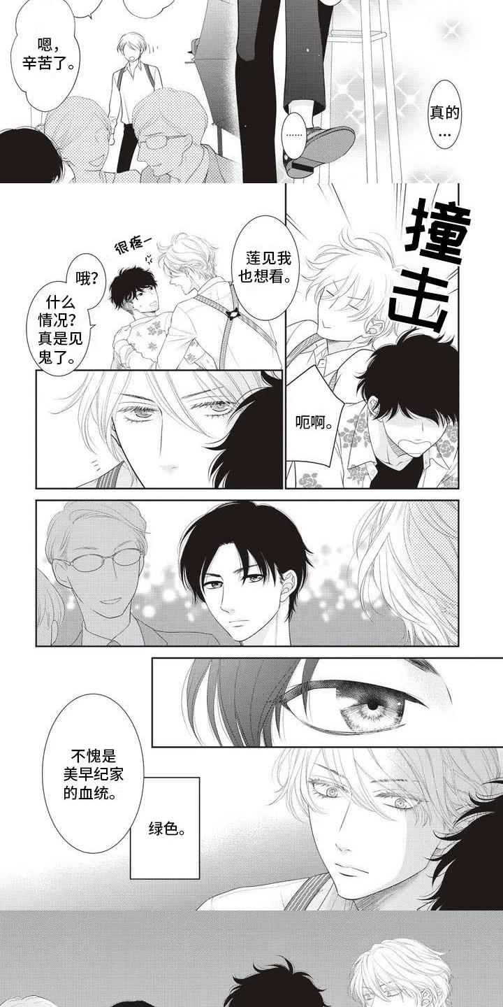 第29话1