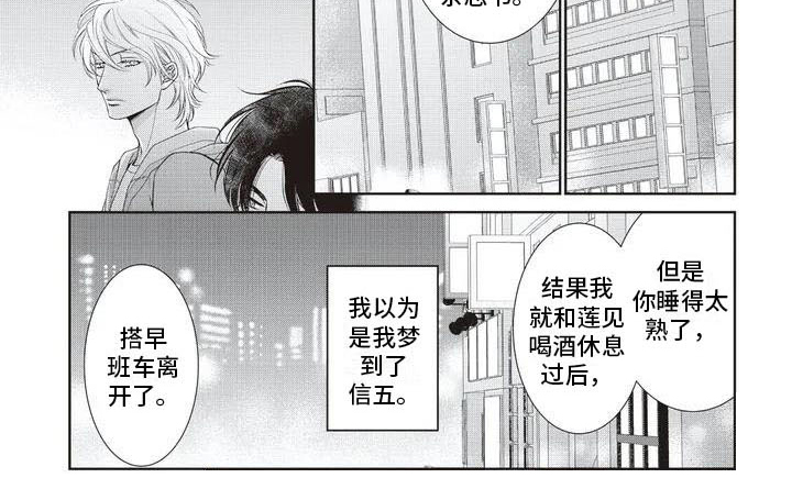 第29话5