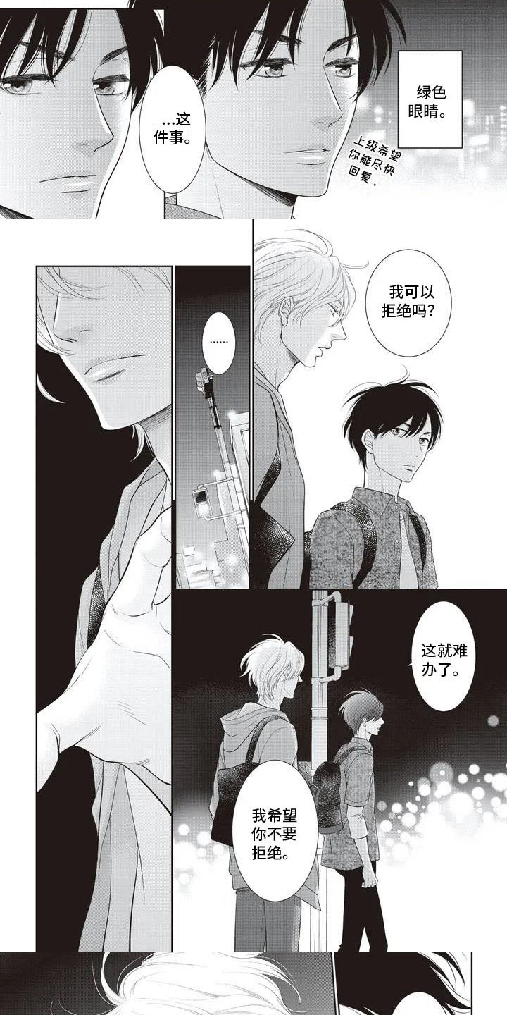 第28话0