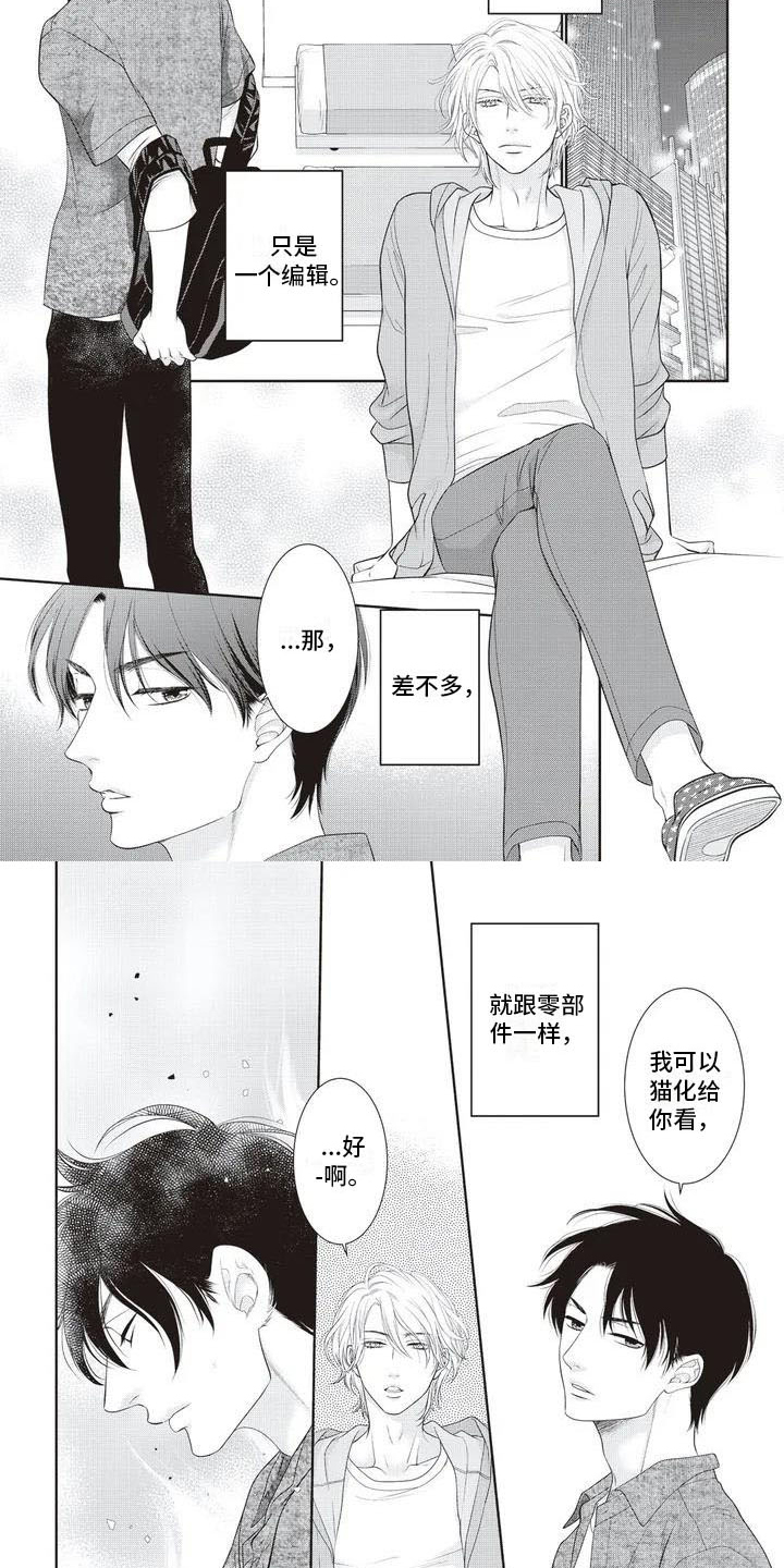 第28话4