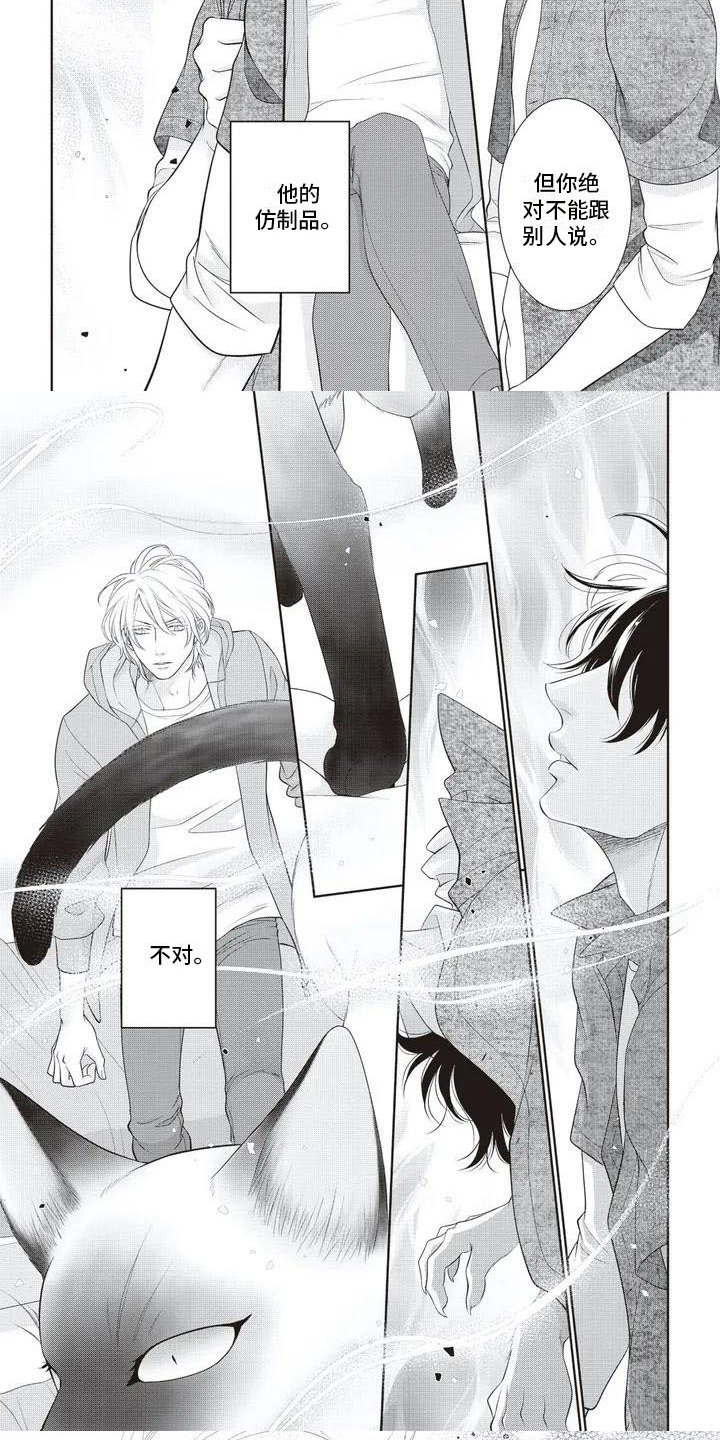 第28话5