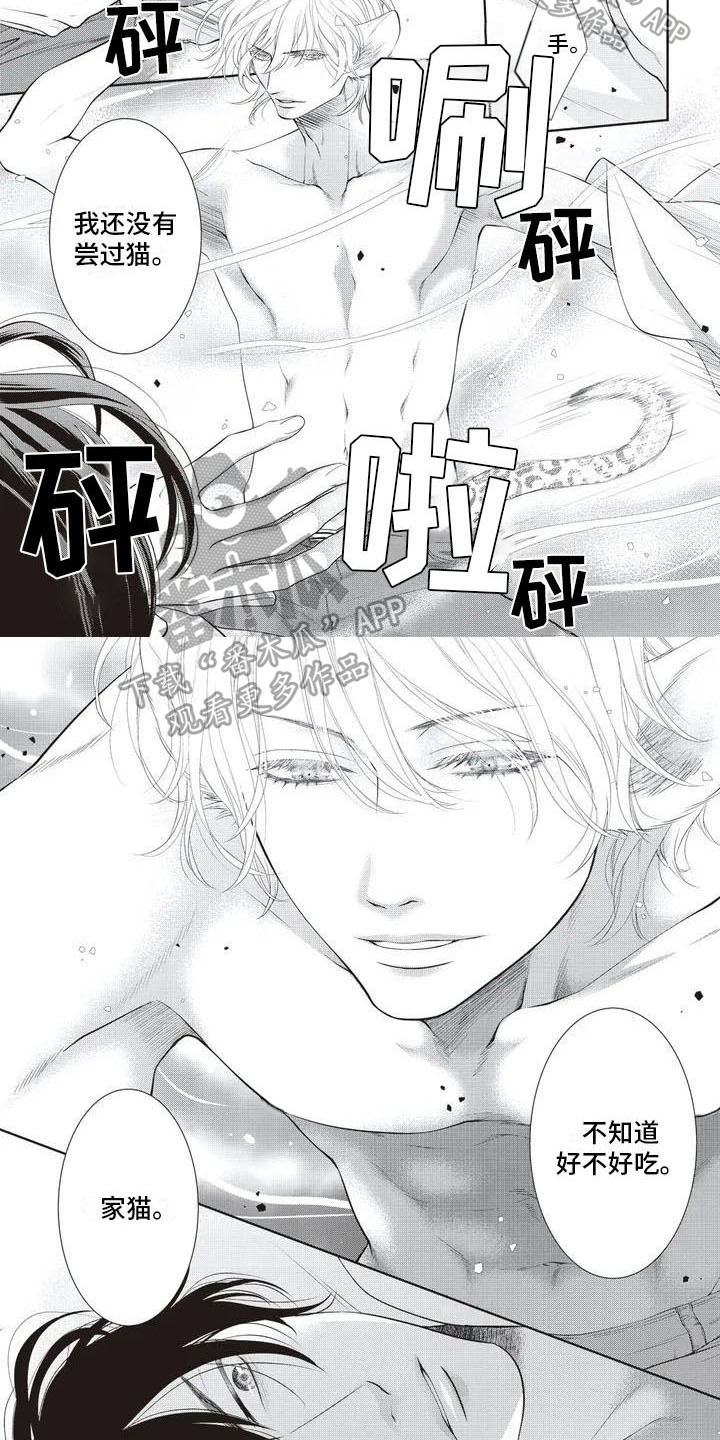 第27话1