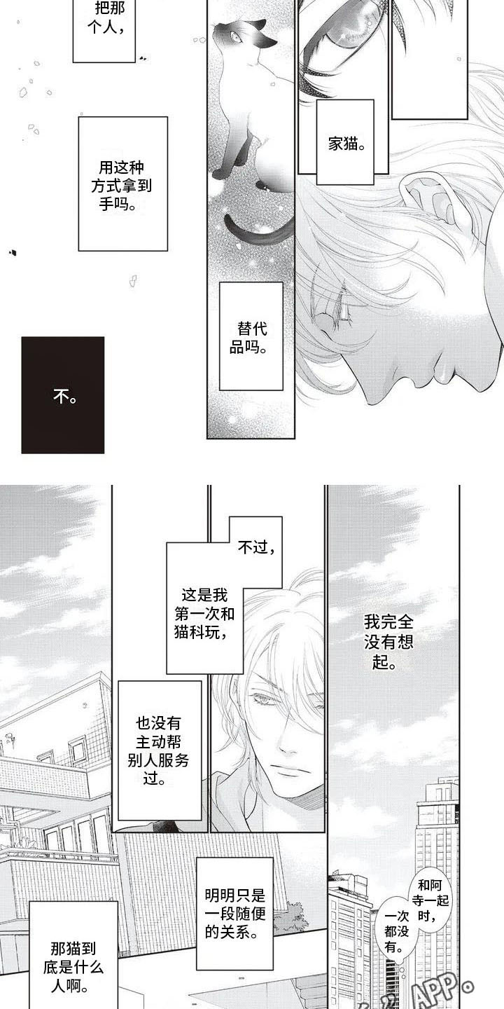 第27话5