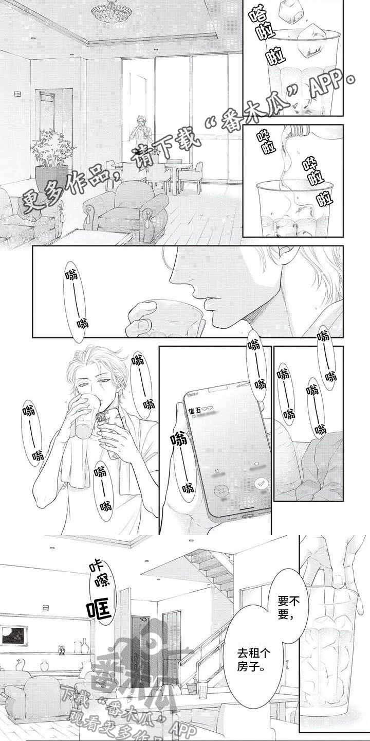第26话0
