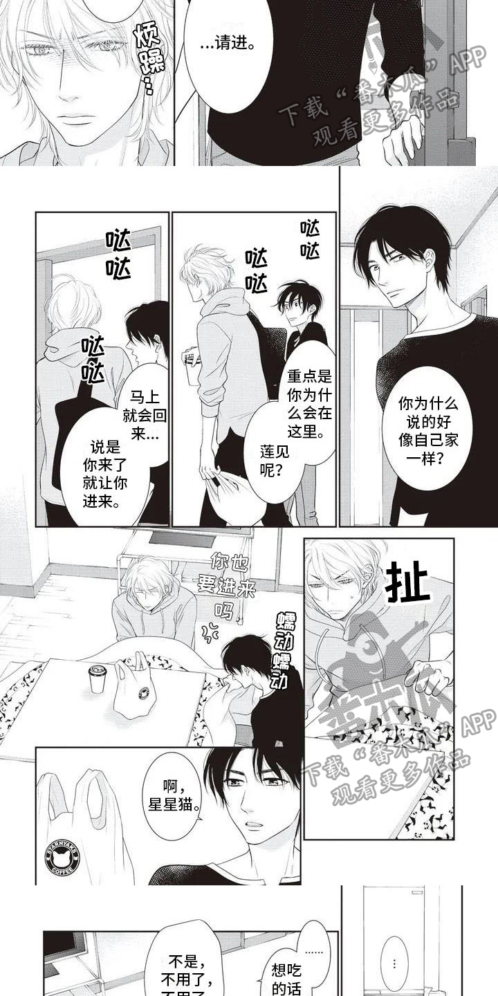 第26话2