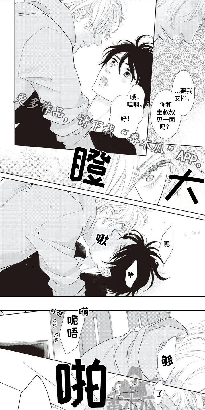 第25话0