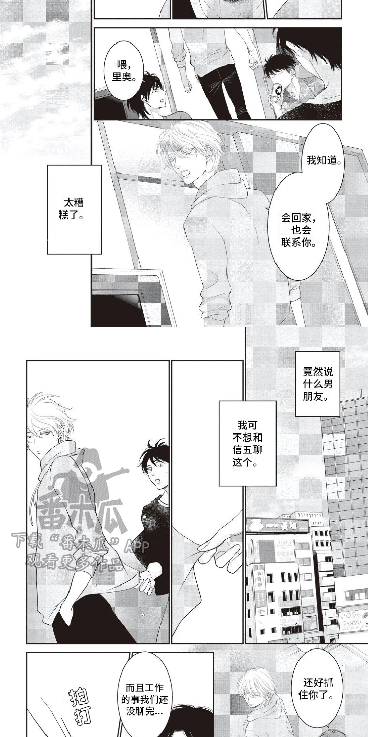 第24话1