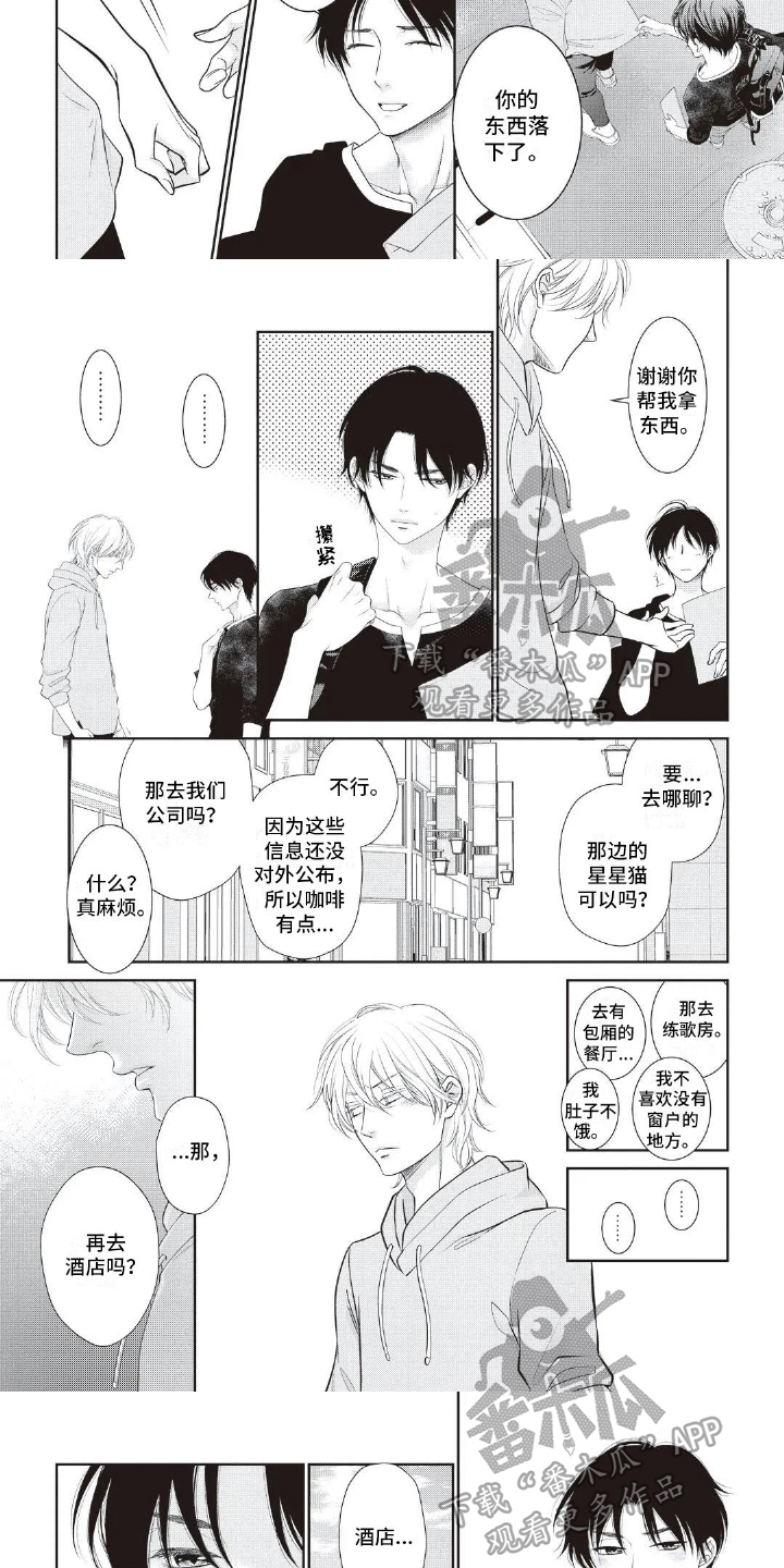 第24话2