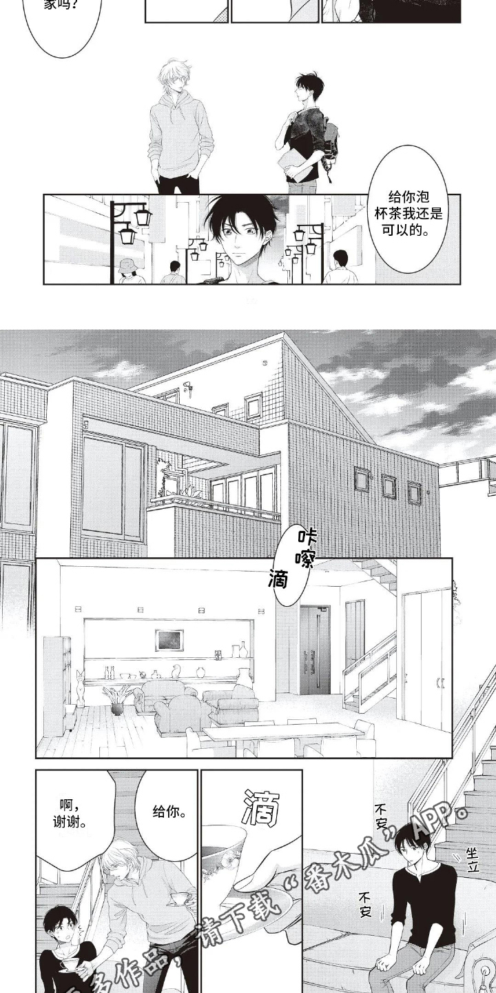第24话4