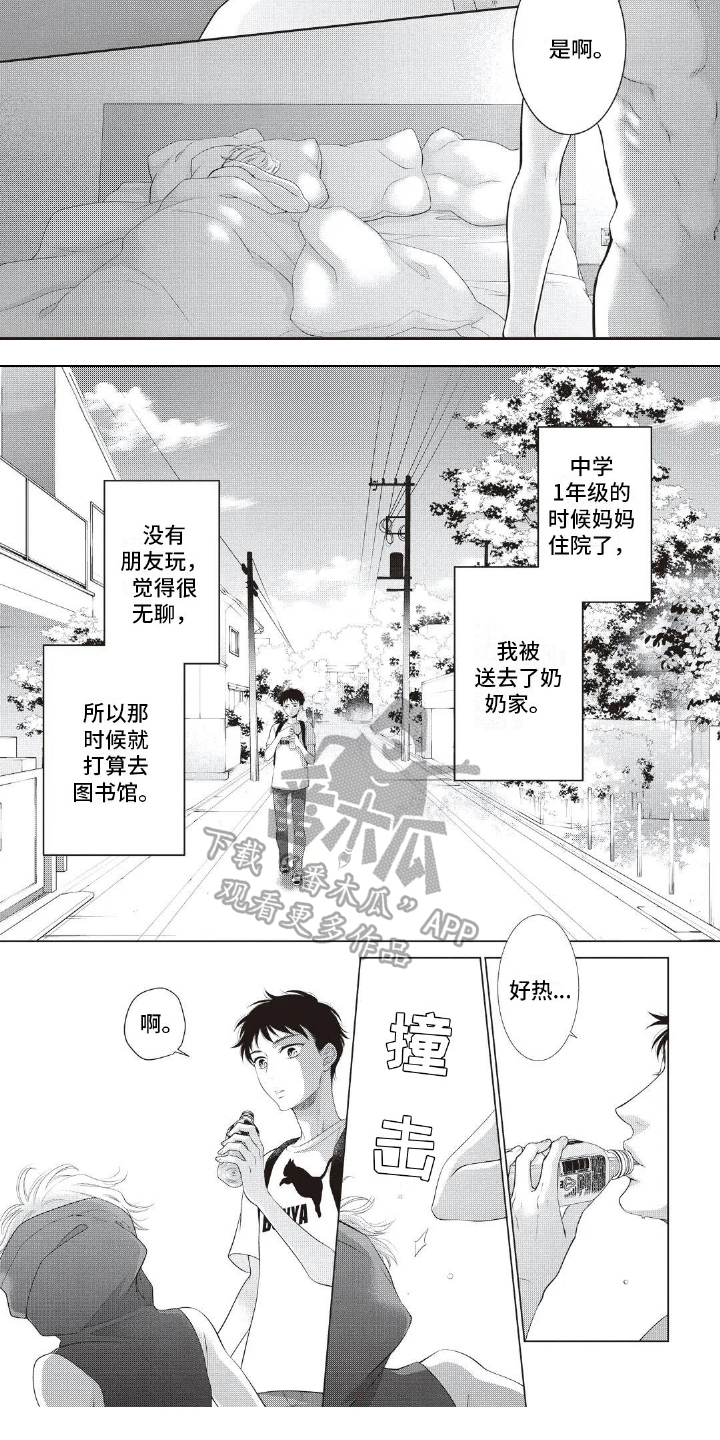 第22话3