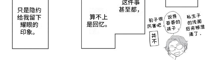 第22话12
