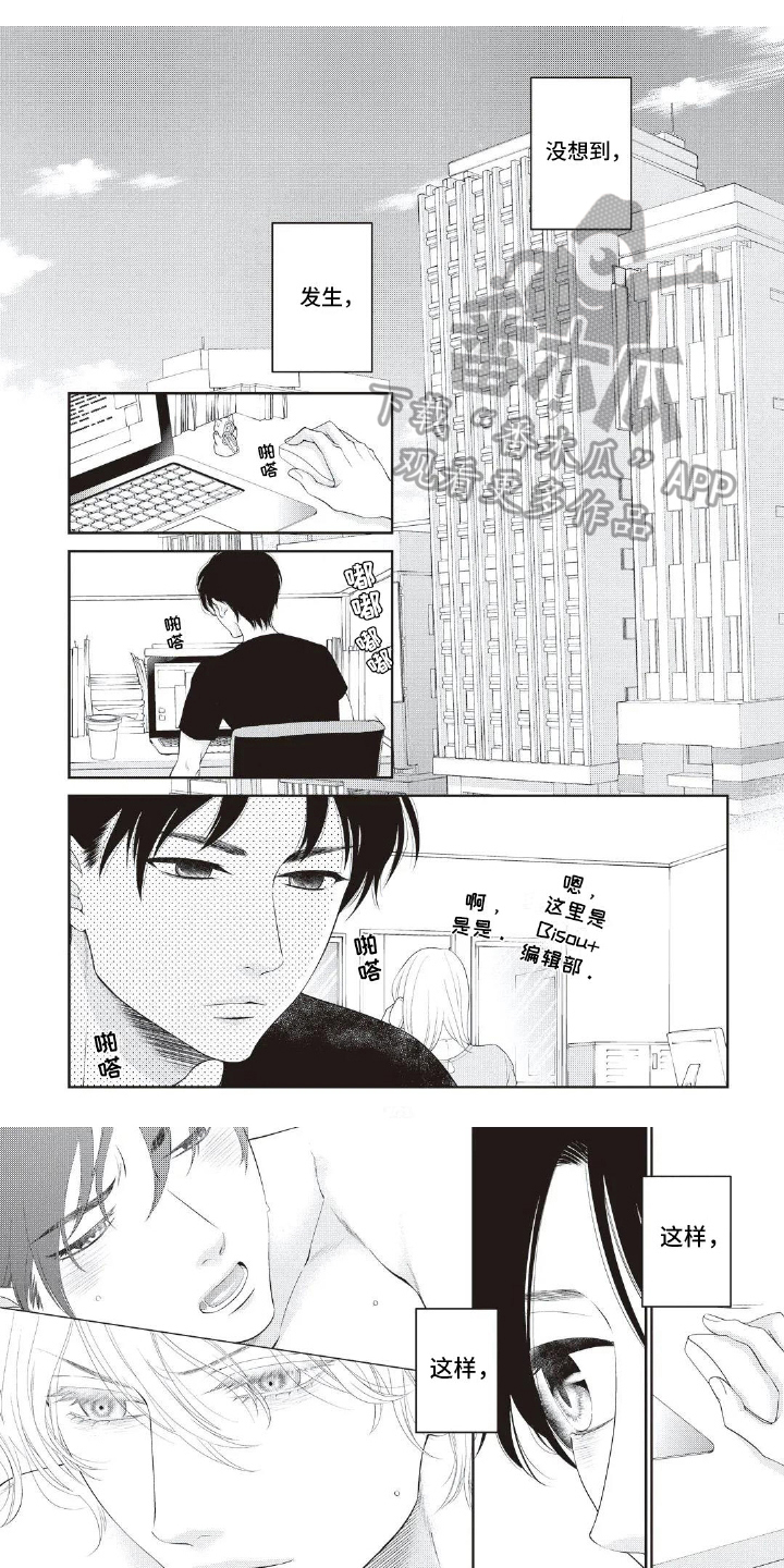 第21话0
