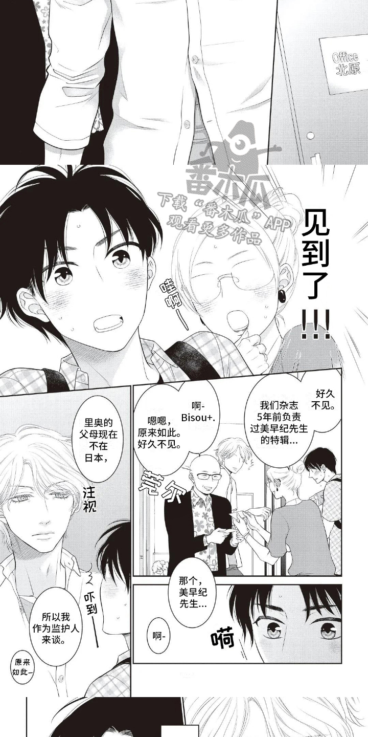第21话4