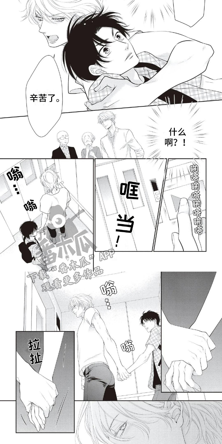 第20话3
