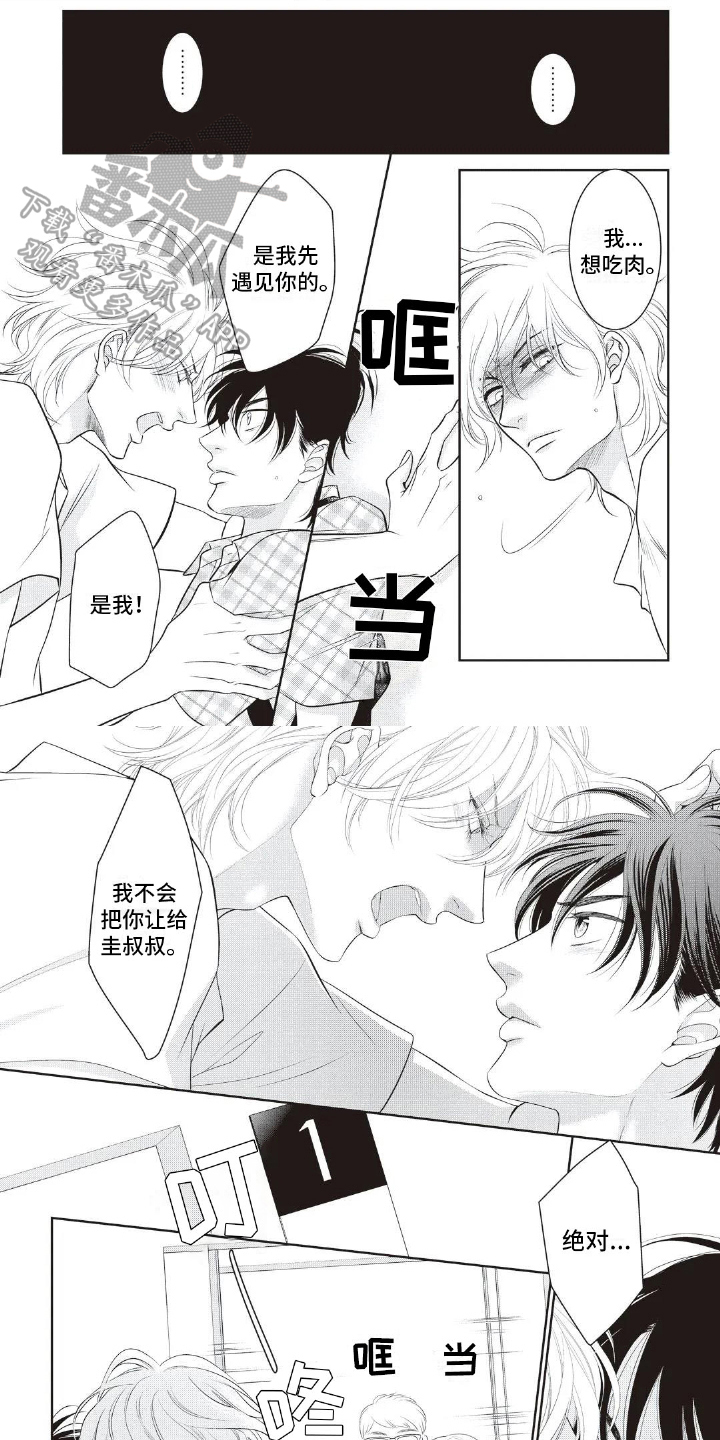 第19话0